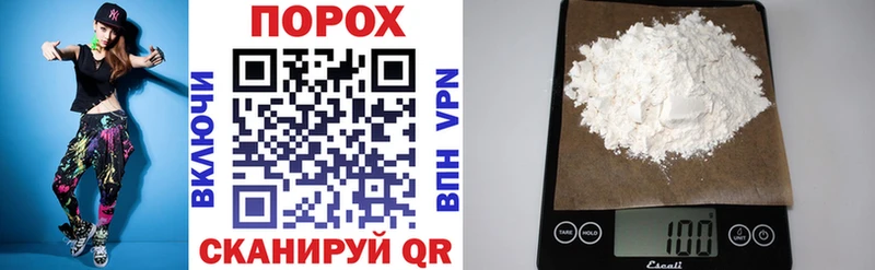где найти   Велиж  АМФЕТАМИН Розовый 