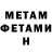 Amphetamine 98% ZABIYAK WWR