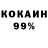 КЕТАМИН VHQ joker mazhor