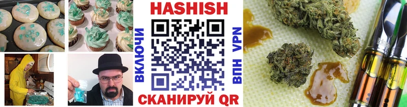 OMG сайт  shop телеграм  Печенье с ТГК конопля  Велиж 