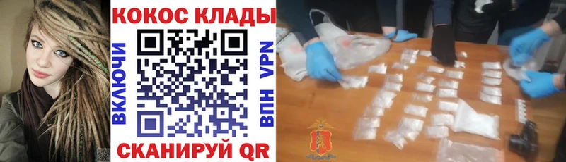 продажа наркотиков  Велиж  Cocaine FishScale 
