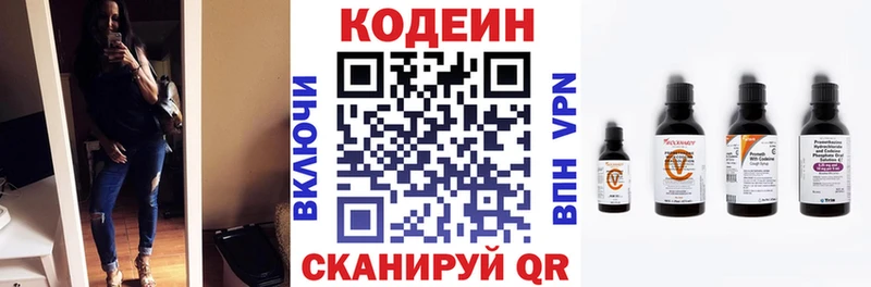 Codein Purple Drank  Велиж 