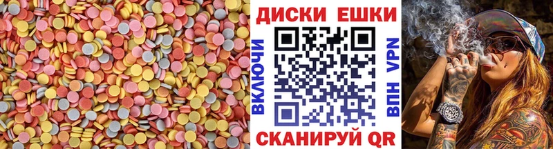 ЭКСТАЗИ XTC  Велиж 