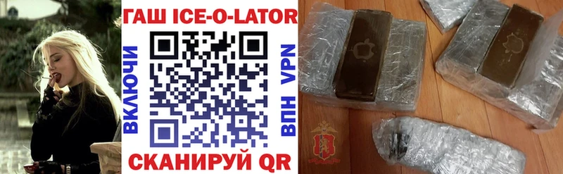ГАШ убойный  Велиж 