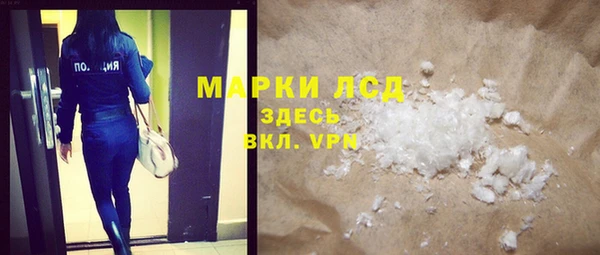 мет Белокуриха