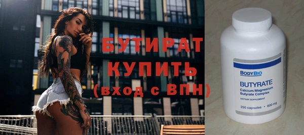 мет Белокуриха