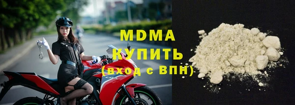 мет Белокуриха