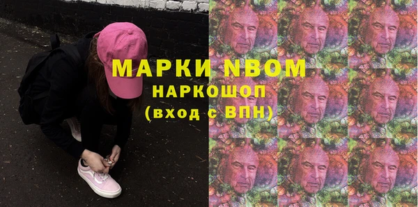эйфоретик Беломорск