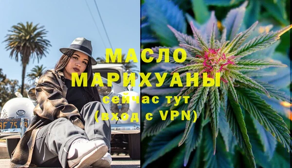 эйфоретик Беломорск