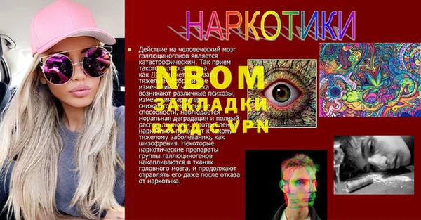эйфоретик Беломорск