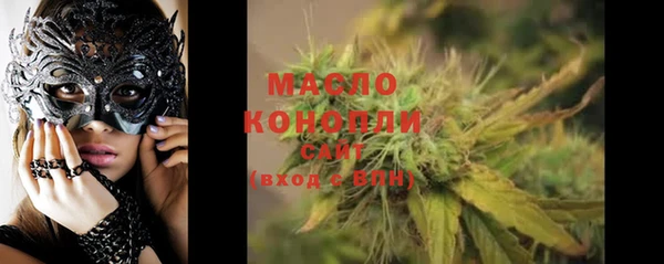 мет Белокуриха