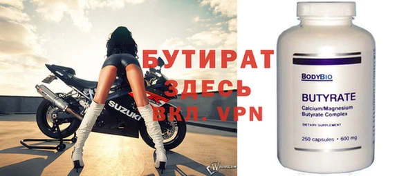 гашик Белоозёрский