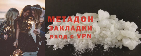 гашик Белоозёрский