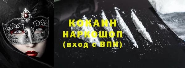 гашик Белоозёрский