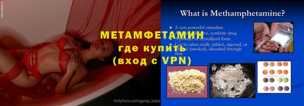 мет Белокуриха