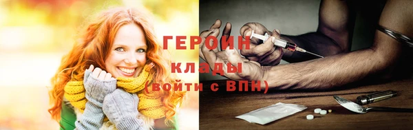эйфоретик Беломорск
