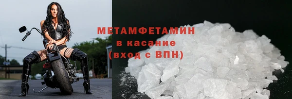 эйфоретик Беломорск