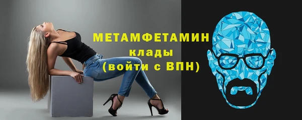 мет Белокуриха