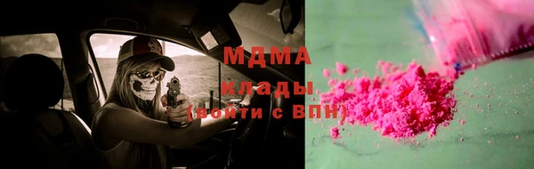 гашик Белоозёрский