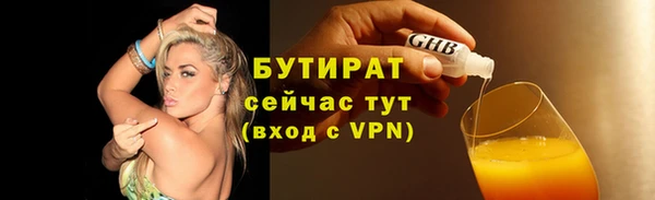 мет Белокуриха