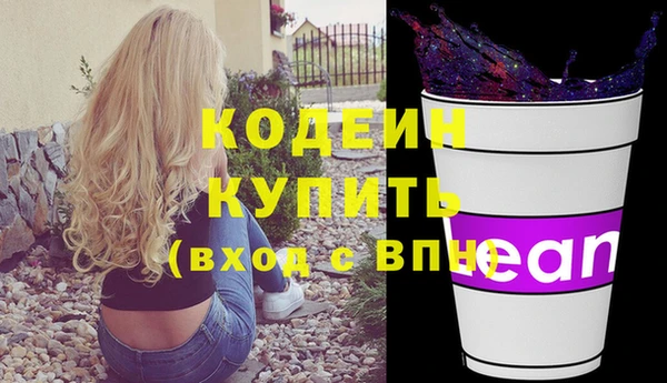 эйфоретик Беломорск