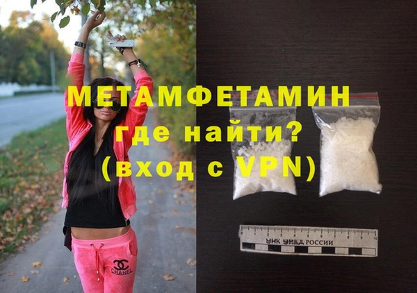 гашик Белоозёрский