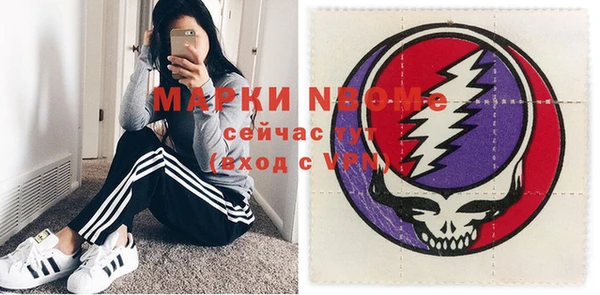 эйфоретик Беломорск