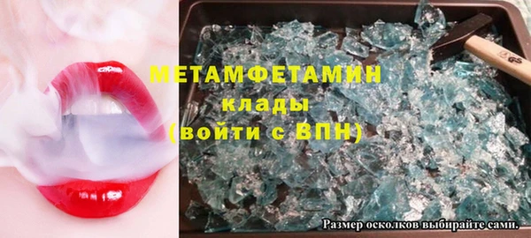 гашик Белоозёрский