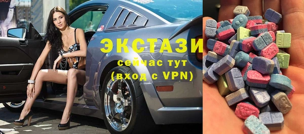 эйфоретик Беломорск
