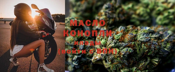 мет Белокуриха