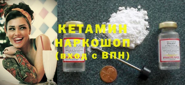 мет Белокуриха