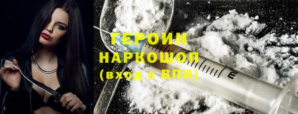 эйфоретик Беломорск
