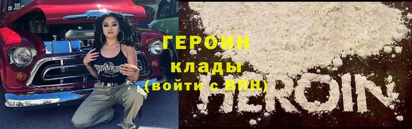 прущая мука Сосновоборск