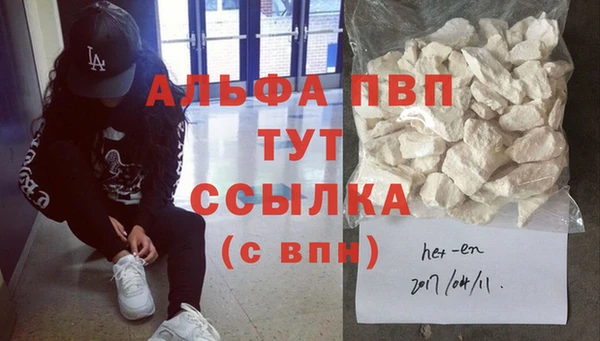 эйфоретик Беломорск