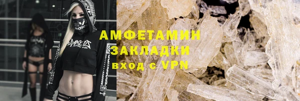 гашик Белоозёрский
