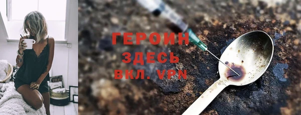 мет Белокуриха