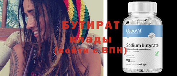 гашик Белоозёрский