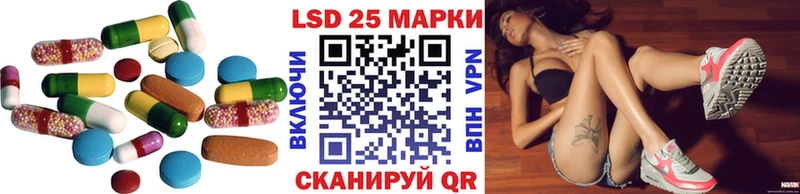 LSD-25 экстази кислота  хочу   Велиж 