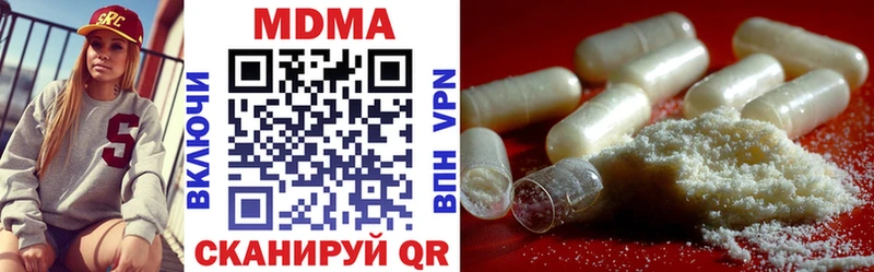 МДМА crystal  где продают   Велиж 