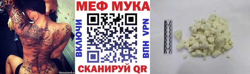 даркнет Telegram  Велиж  МЕФ мяу мяу 