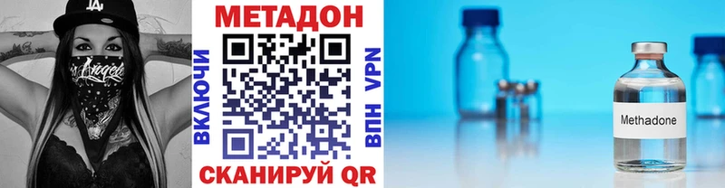 ОМГ ОМГ зеркало  Велиж  МЕТАДОН кристалл 