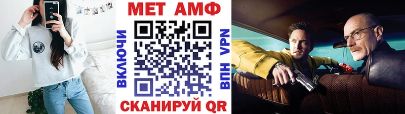 Первитин витя  Велиж 