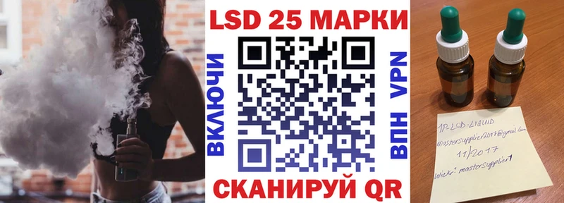 Марки 25I-NBOMe 1500мкг  Велиж 