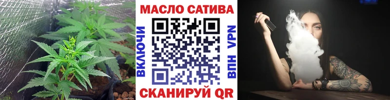 ТГК вейп  shop Telegram  Велиж 
