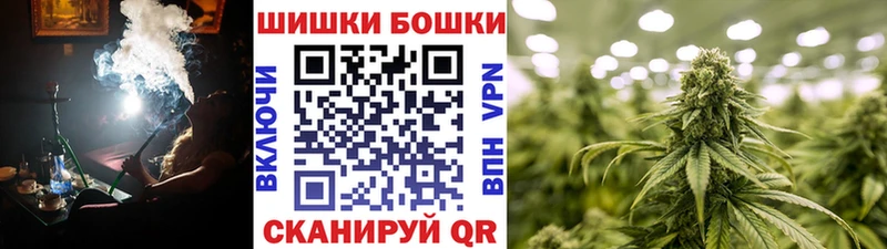даркнет состав  Велиж  Бошки Шишки Bruce Banner 